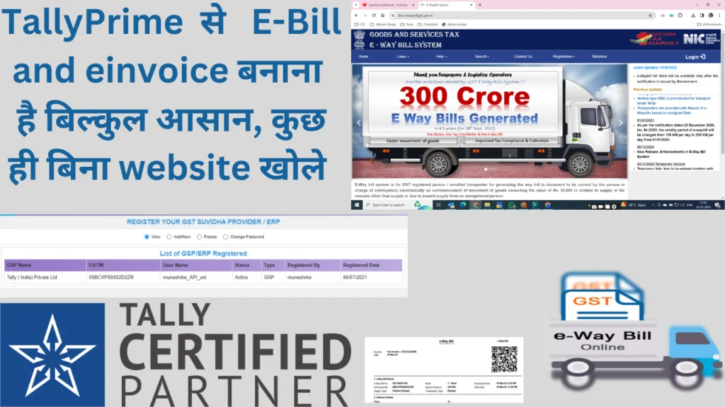 einvoice